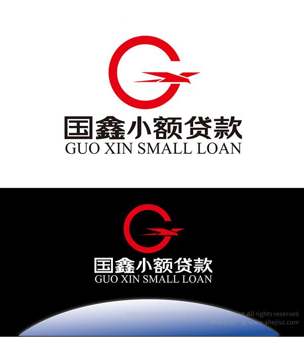 國鑫小額貸款有限公司 標(biāo)志設(shè)計
