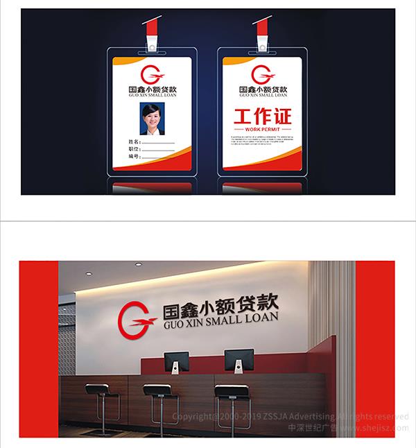 金融行業(yè)企業(yè)標(biāo)志設(shè)計,有限公司logo設(shè)計