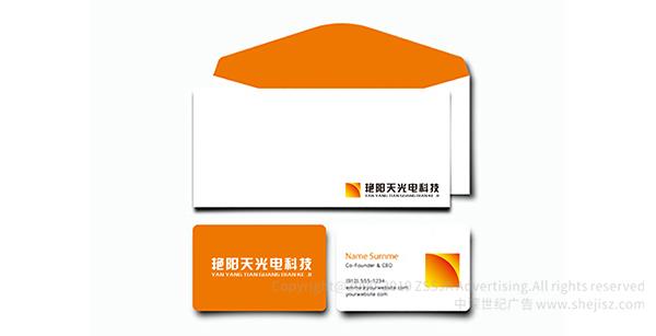 深圳市艷妲天光電科技有限公司 品牌logo設(shè)計(jì)