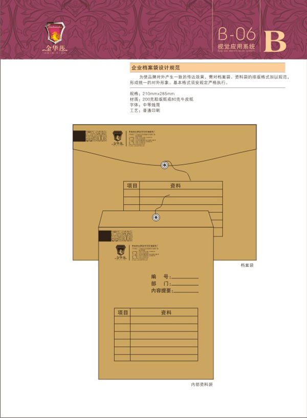 深圳VIS設(shè)計(jì)公司