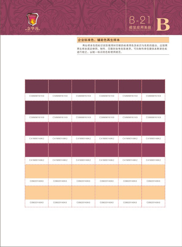 深圳VIS設(shè)計(jì)公司