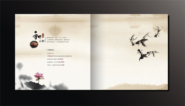 郵局郵政畫冊(cè)設(shè)計(jì)