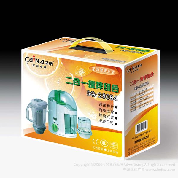 豆?jié){機(jī)榨汁機(jī)包裝設(shè)計(jì)