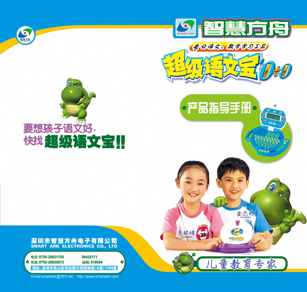 數(shù)碼產(chǎn)品包裝設(shè)計
