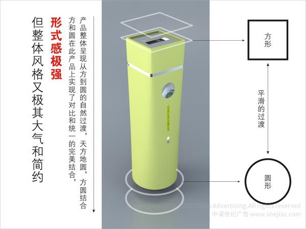 深圳設(shè)計公司