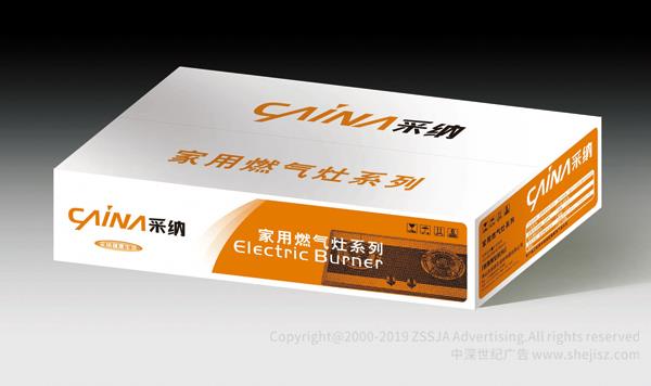 紫砂鍋產(chǎn)品包裝設(shè)計(jì)