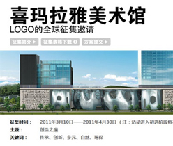 標志設計公司,深圳LOGO設計公司,化妝品標志設計