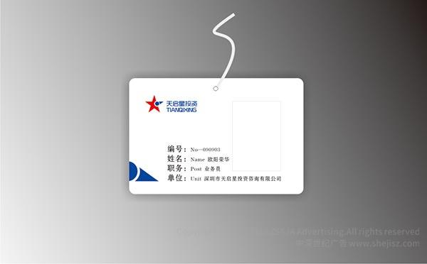 金融企業(yè)logo設(shè)計