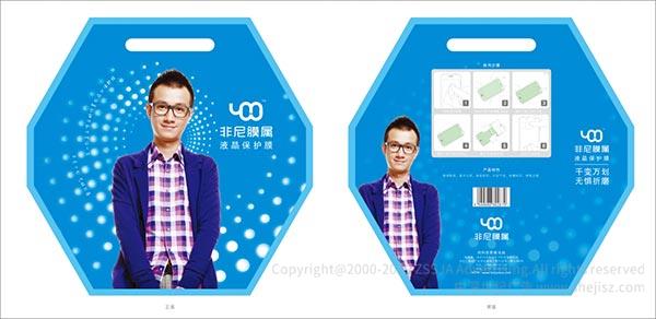 耳機包裝設計,移動電源產品包裝盒