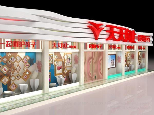 天天向上母嬰會(huì)所 店面設(shè)計(jì)