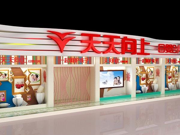 天天向上母嬰會(huì)所 店面設(shè)計(jì)
