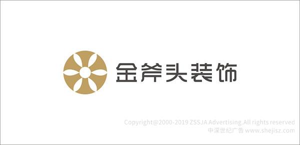 裝飾公司標志設計