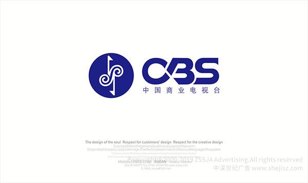 CBS電視臺(tái)（中國商業(yè)電視臺(tái)） 品牌標(biāo)志設(shè)計(jì)