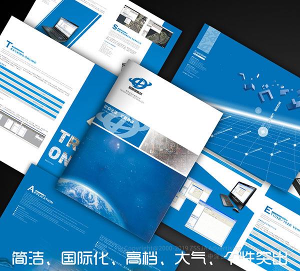 聚鼎誠科技有限公司 宣傳畫冊設計,產品冊子設計