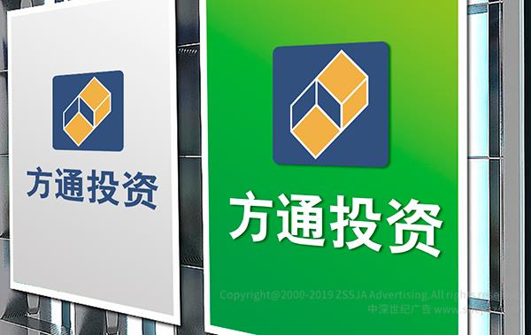 深圳方通投資管理有限公司 企業logo設計