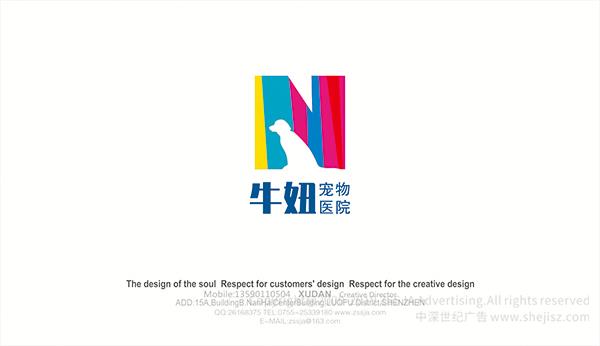  醫院醫療機構標志設計,醫藥logo設計