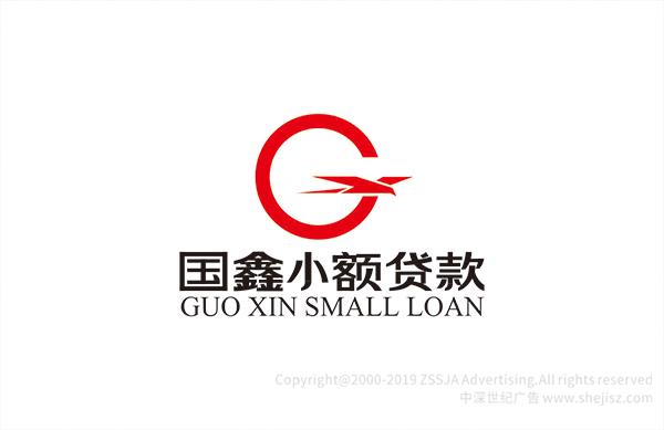 金融公司標(biāo)志設(shè)計,貸款公司標(biāo)志設(shè)計