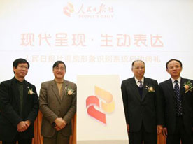 視覺形象設計,VI識別系統設計,深圳標志設計公司