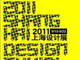 上海設(shè)計(jì)展,深圳標(biāo)志設(shè)計(jì)公司,深圳商標(biāo)設(shè)計(jì)