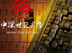 深圳VI設計,企業標志設計,深圳標志設計公司