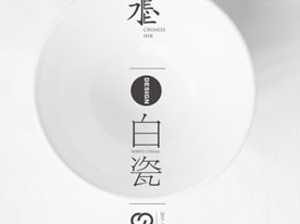 家居設計,深圳商標設計公司