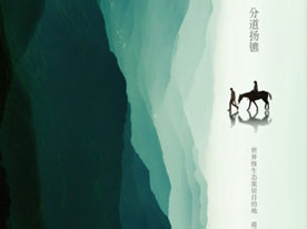 照明器具公司logo設計,深圳商標設計