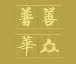 金融公司標(biāo)志設(shè)計(jì),深圳VI設(shè)計(jì)