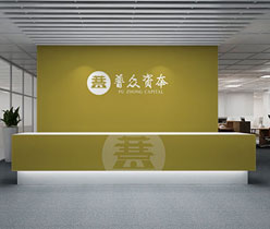 公司VI設(shè)計(jì),金融企業(yè)VI設(shè)計(jì)