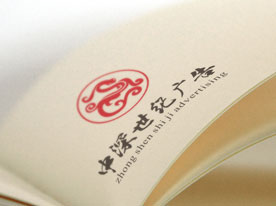 企業(yè)宣傳冊設(shè)計,深圳商標設(shè)計公司,企業(yè)商標設(shè)計