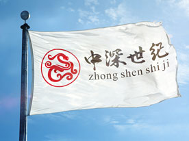 品牌logo設(shè)計,企業(yè)商標(biāo)設(shè)計,深圳標(biāo)志設(shè)計