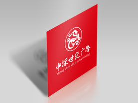 名片設計,深圳標志設計公司,慈善機構標志設計
