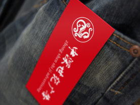 企業標志設計,深圳標志設計公司,企業商標設計公司