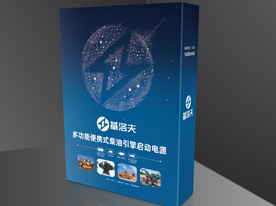 包裝設(shè)計(jì),深圳標(biāo)志設(shè)計(jì)公司,深圳包裝設(shè)計(jì)公司