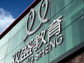 LOGO設(shè)計(jì),深圳商標(biāo)設(shè)計(jì)公司,深圳LOGO設(shè)計(jì)公司