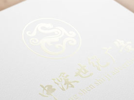 公司名片設計,深圳商標設計公司,名片設計