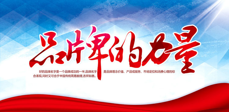 包裝設計策劃,深圳商標設計公司