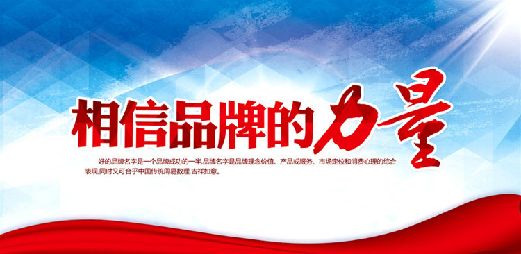 品牌形象策劃設計,深圳標志設計