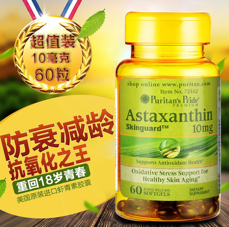 保健品包裝設計,深圳包裝設計公司