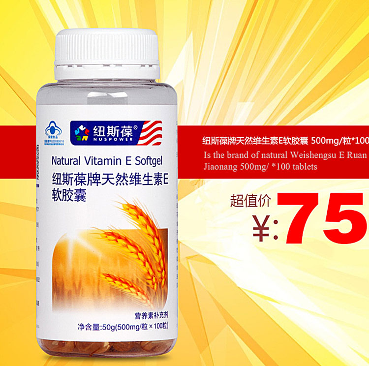 深圳標志設計公司,保健品標志設計