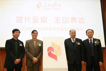 視覺形象設(shè)計,VI識別系統(tǒng)設(shè)計