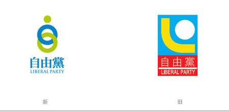 黨徽會徽設計,深圳標志設計