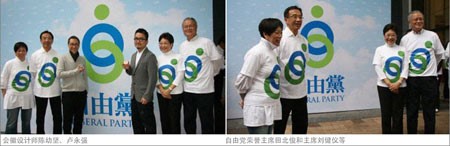 黨徽會徽設計,深圳標志設計