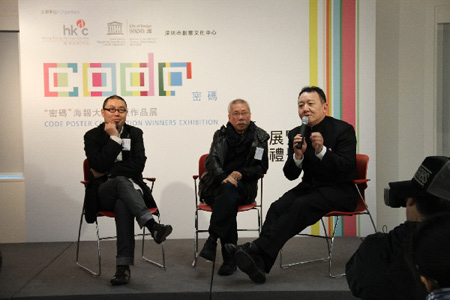 深圳海報設計,展覽展示設計