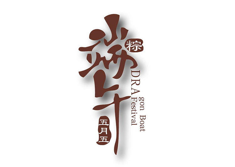 品牌VIS設(shè)計,品牌宣傳設(shè)計,深圳標(biāo)志設(shè)計?