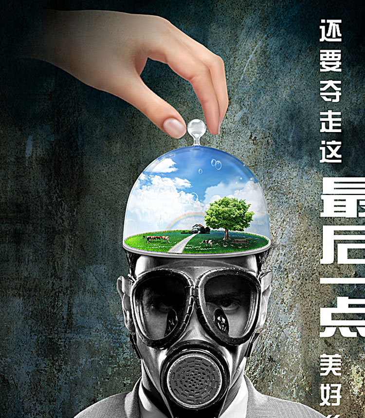 公益廣告設計,戶外廣告設計公司
