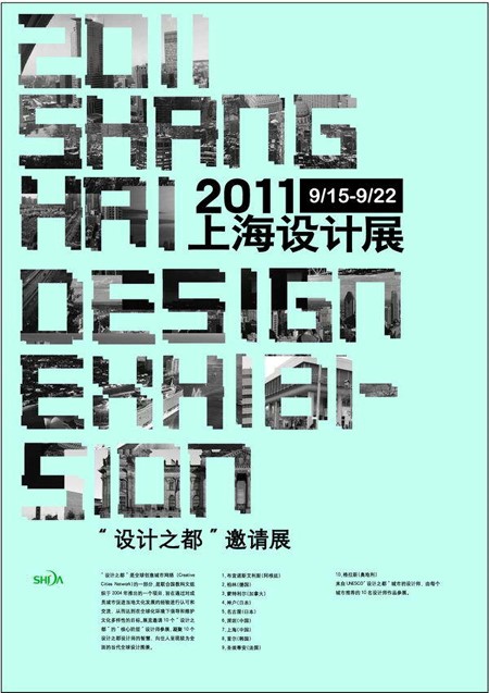 深圳標志設計公司,品牌宣傳設計