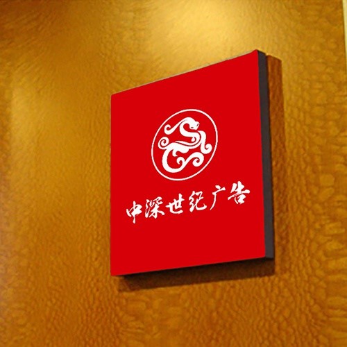 景區VI設計, 深圳標志設計公司