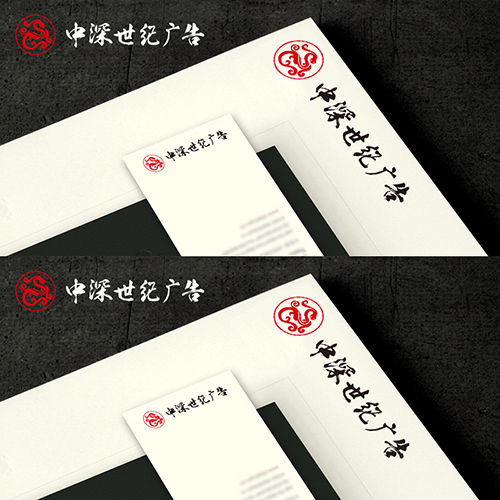 包裝印刷,深圳標志設計公司,產品包裝設計