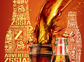 化妝品公司標(biāo)志設(shè)計(jì),深圳商標(biāo)設(shè)計(jì)公司 化妝品商標(biāo)設(shè)計(jì),深圳商標(biāo)設(shè)計(jì)