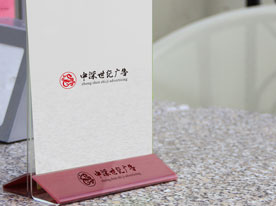 彩頁設計公司，深圳標志設計